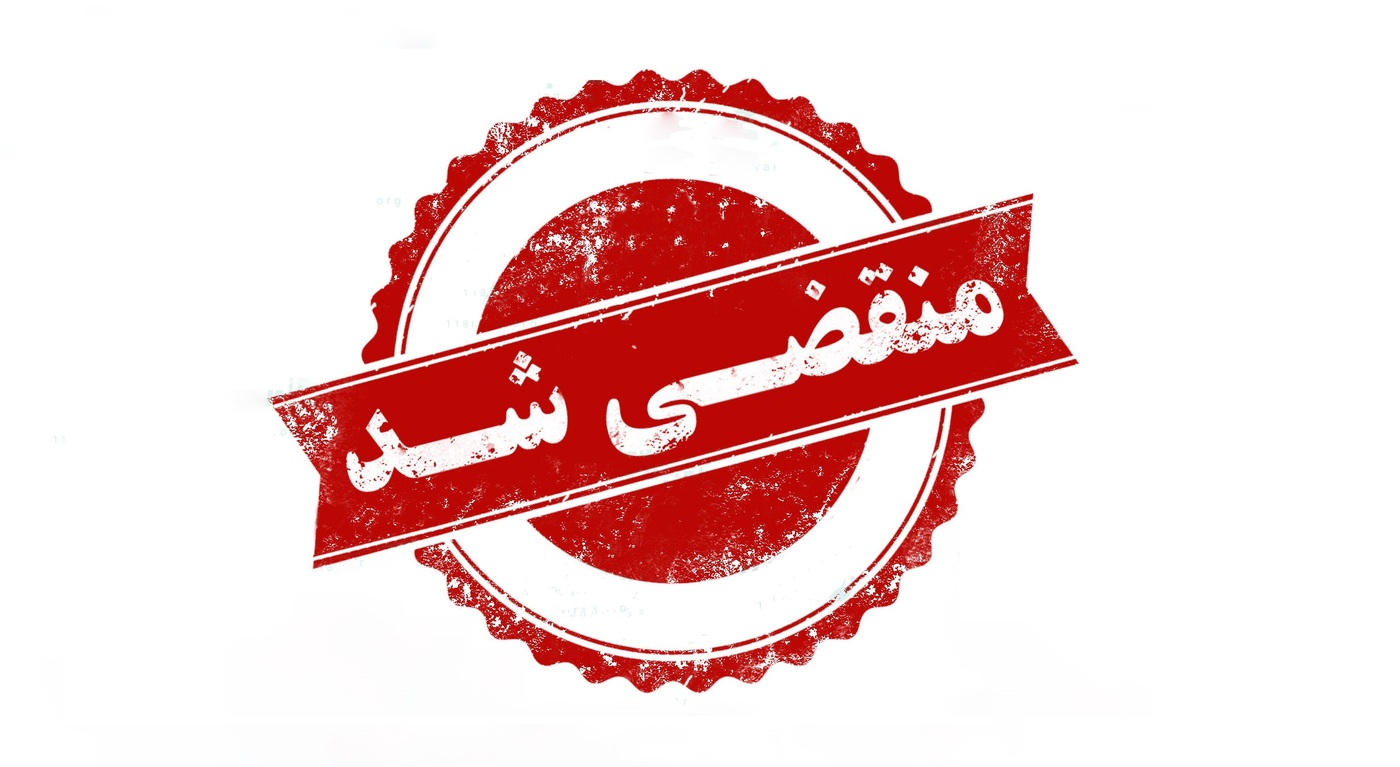 بهترین آموزشگاه آشپزی و قنادی در کرمانشاه